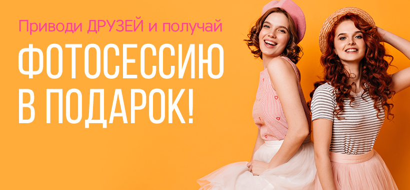 Профессиональная фотосессия в Кемерово — заказать по низкой цене в федеральной сети фотостудий Fashion Box – фото № 6