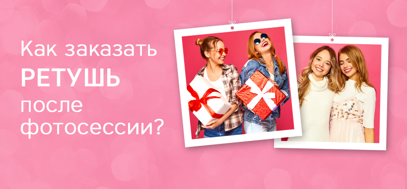 Профессиональная фотосессия в Кемерово — заказать по низкой цене в федеральной сети фотостудий Fashion Box – фото № 5